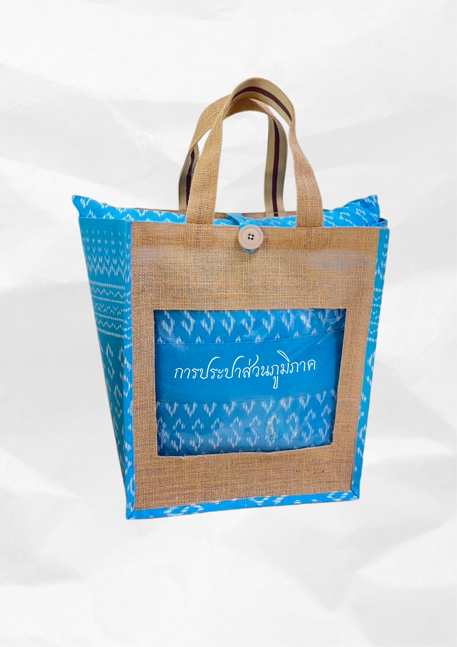 หมอน (มีกระเป๋า)